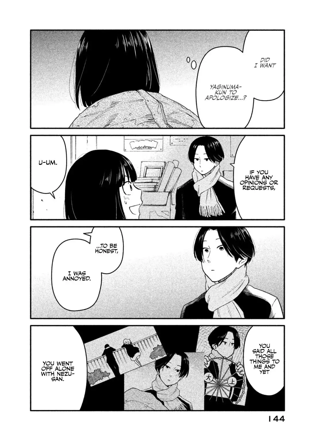 Oogami-san, Dadamore Desu Chapter 32 20